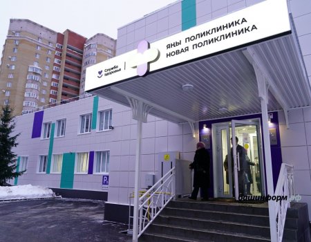 В Уфе завершили капремонт поликлиники №2 клинической больницы СМП В Уфе завершили капремонт поликлиники №2 клинической больницы СМП