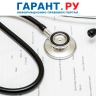 Минздрав России утвердил рекомендации по периодической аккредитации специалистов