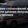 Во время столкновений в Триполи ранения получили шесть человек