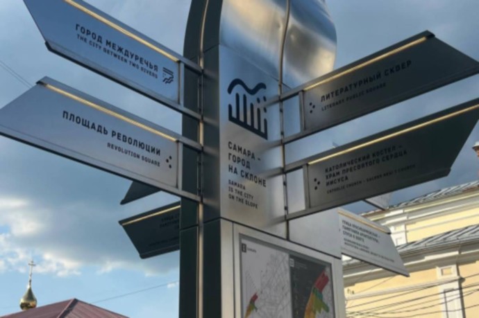 Администрация Самары утвердила проект туристического кода для центральной части города Администрация Самары утвердила проект туристического кода для центральной части города