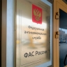 Разработан проект постановления о госконтроле за соблюдением требований в сфере платформенной экономики