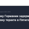 Гражданку Германии задержали за подготовку теракта в Пятигорске