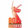 В Уфе пройдет республиканский конкурс «Песни Победы»
