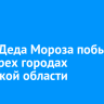 Поезд Деда Мороза побывает в четырех городах Иркутской области