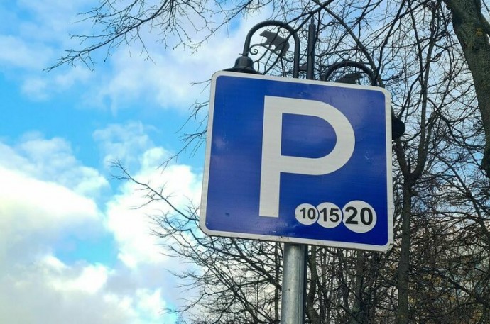 Обжалование штрафов за неуплату парковки в Москве предлагают упростить