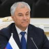 Володин передал руководству КНДР поздравления Путина с 80-летием освобождения Кореи