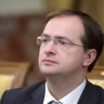Мединский заявил, что обмен пленными между Россией и Украиной продолжается