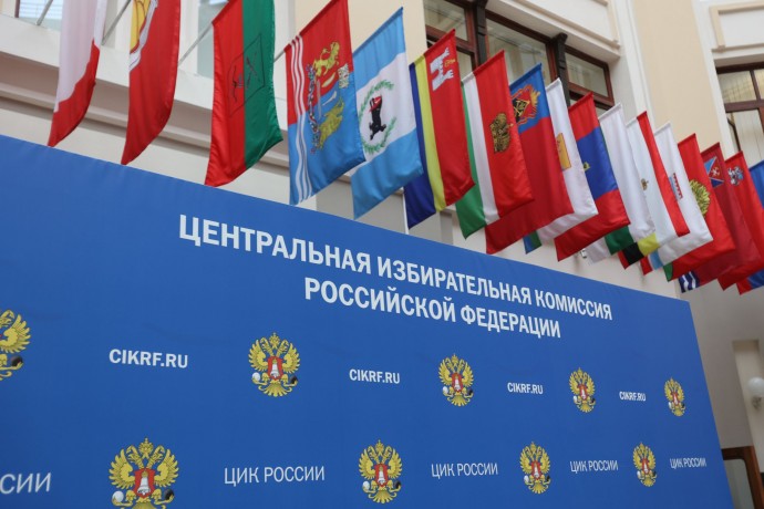 Центризбирком будет брать информацию об избирателях из регистра ФНС