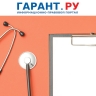 Минздрав России уточнил форму и правила заполнения протокола МСЭ