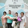 В Уфе из городского перинатального центра выписали тысячного малыша