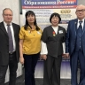 Учителя физики Бурятии победили на всероссийском конкурсе