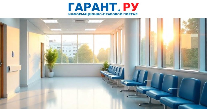 Какие медицинские организации можно размещать на нижних этажах МКД Какие медицинские организации можно размещать на нижних этажах МКД