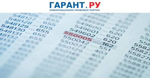 Декларацию по НДС дополнили новыми контрольными соотношениями