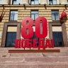 День Победы в Пензе: опубликована афиша мероприятий