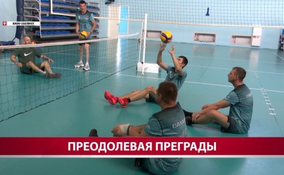 На Сахалине прошёл турнир по волейболу для бойцов СВО, военных, спортсменов и общественников