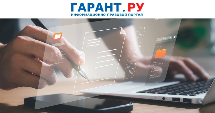 ФНС России заменит формы заявлений о возврате и зачете налогов на ЕНС
