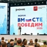 Татьяна Голикова приняла участие в торжественной церемонии открытия Всероссийского форума «Вместе победим»