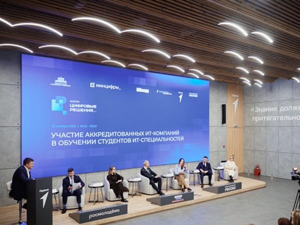 «Ростелеком» представил отраслевой стандарт работы с вузами «Ростелеком» представил отраслевой стандарт работы с вузами