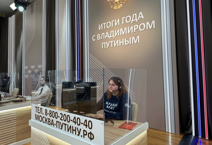 Студенты из Башкирии помогают в обработке обращений Путину Студенты из Башкирии помогают в обработке обращений Путину