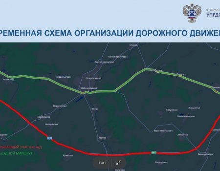 16 апреля на участке трассы Уфа – Оренбург временно ограничат движение