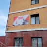 В Бурятии следователи украсили здания и кабинеты к 9 мая