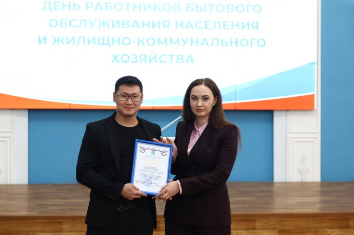 Сотрудники астраханского «ЭкоЦентра» награждены благодарственными письмами