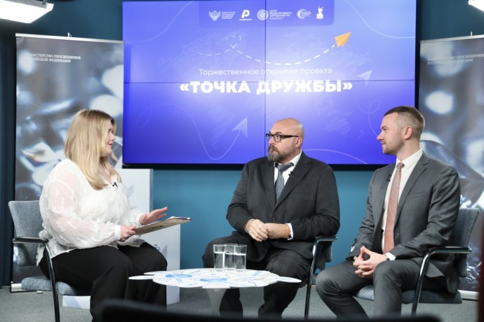 К проекту «Точка дружбы» присоединились более 50 школ из 18 стран