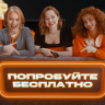 Подписка «Всё в одном» от Wink откроет новгородцам доступ сразу к нескольким развлекательным сервисам