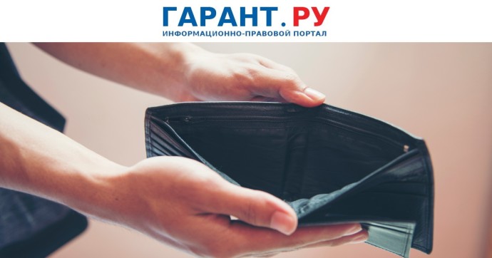 Списать долги от 25 тыс. до 1 млн руб. можно в упрощенном порядке через МФЦ Списать долги от 25 тыс. до 1 млн руб. можно в упрощенном порядке через МФЦ