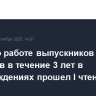 Проект о работе выпускников медвузов в течение 3 лет в госучреждениях прошел I чтение