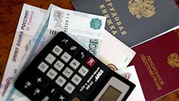 Госдума приняла закон о повышении МРОТ Госдума приняла закон о повышении МРОТ