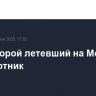 Сбит второй летевший на Москву беспилотник