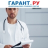 Порядок оказания неврологической медицинской помощи взрослым актуализировали