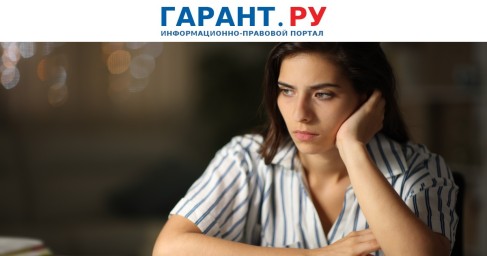Гражданские жены погибших участников СВО будут получать социальные выплаты