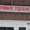В Башкирии 19-летний парень получил ожоги при растопке бани