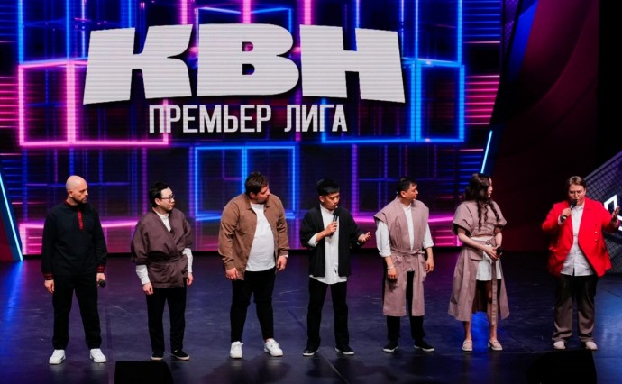 Команда "Сделано на Сахалине" приняла участие в премьер лиге КВН в Москве