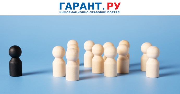 Госдума готовится ужесточить уголовную ответственность за вовлечение в диверсии