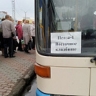 В Пензе пустят дополнительный транспорт до Восточного кладбища