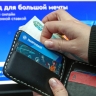 50% россиян имеют финансовую подушку