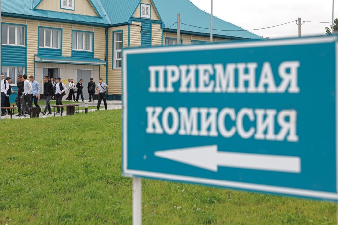 С 2026 года целевики получат приоритет при поступлении в колледж С 2026 года целевики получат приоритет при поступлении в колледж
