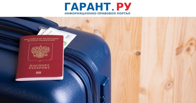 Работодателям напомнили об ограничениях при направлении в командировку Работодателям напомнили об ограничениях при направлении в командировку