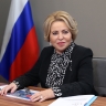 Матвиенко назвала РФ одним из лидеров движения за права женщин