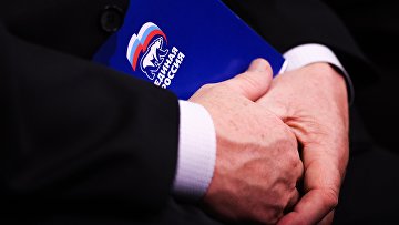 ЕР проводит день приемов бойцов СВО и членов их семей по вопросам соцподдержки