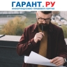 Минфин России разъяснил нюансы описания товаров в извещении о закупке