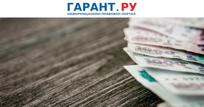 Налог на доходы с банковских вкладов требуется уплатить не позднее 1 декабря Налог на доходы с банковских вкладов требуется уплатить не позднее 1 декабря