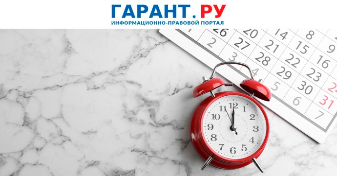 Что нужно сделать бухгалтерам коммерческих и бюджетных организаций до 1 октября