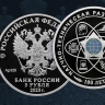 ЦБ выпустит памятную серебряную монету