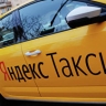 Эксперимент по тестированию роботакси "Яндекса" будет продлен еще на три года