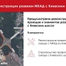 Сергей Собянин утвердил проект реконструкции развязки МКАД с Киевским шоссе