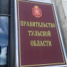 Бесплатные юридические консультации для туляков: публикуем график на ноябрь